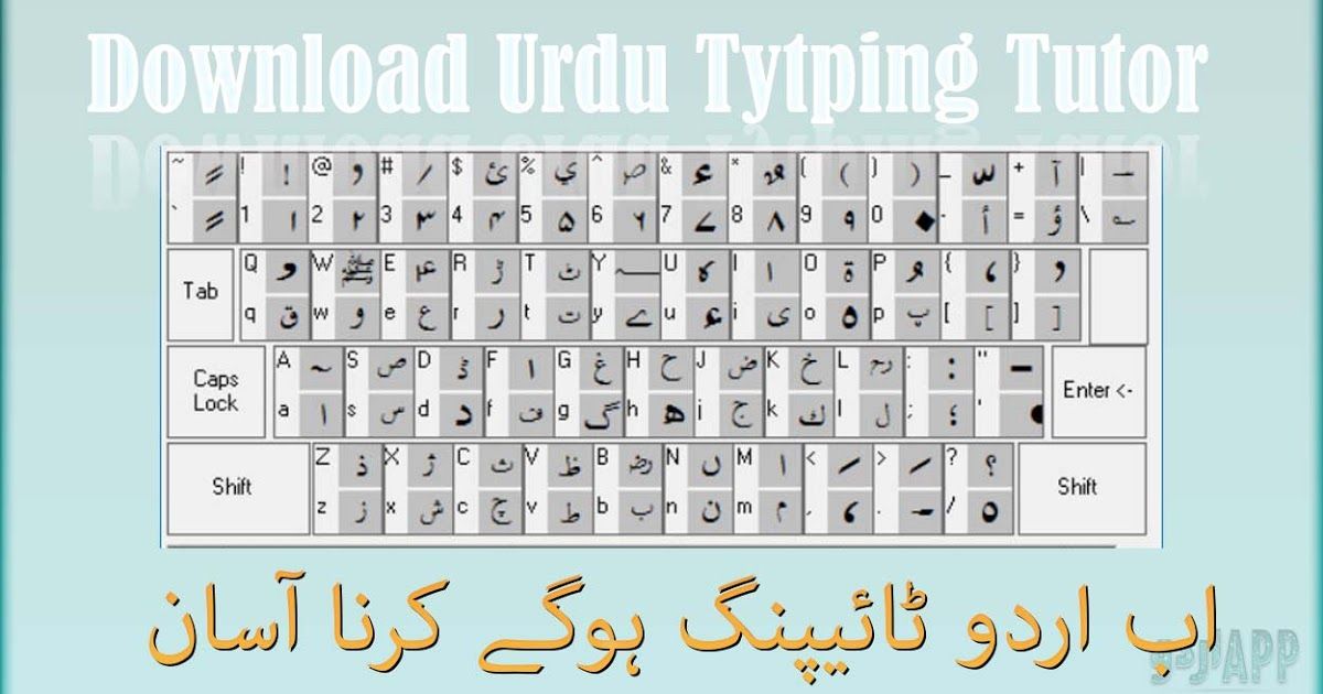 phonetic inpage urdu keyboard online